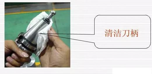 數(shù)控加工中心保養(yǎng)刀具、刀柄